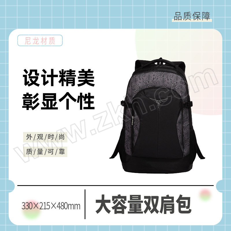 OIWAS/爱华仕 大容量双肩包 OCB4000M 330×215×480mm 尼龙 黑色 1个
