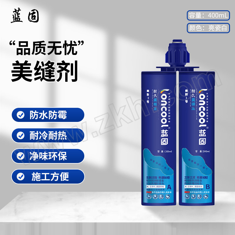 LONCOOL/蓝固 美缝剂 美耐3号-亮瓷白 400mL 1支