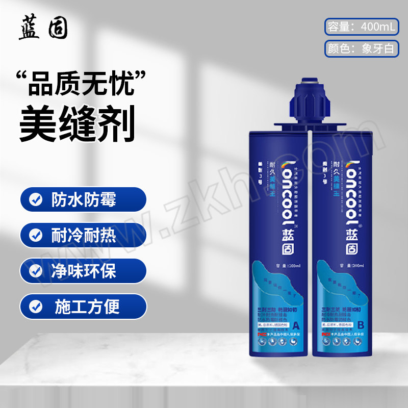 LONCOOL/蓝固 美缝剂 美耐3号-象牙白 400mL 1支