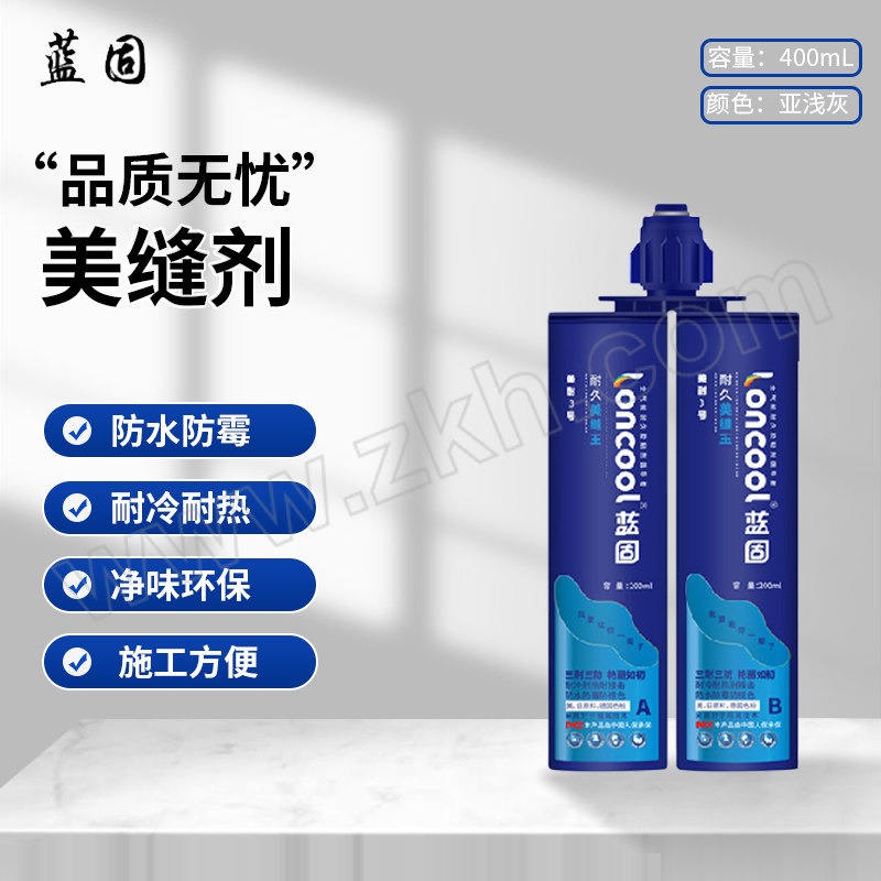 LONCOOL/蓝固 美缝剂 美耐3号-亚浅灰 400mL 1支