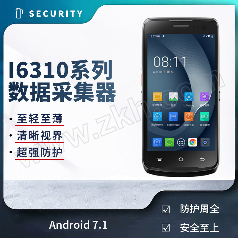 UROVO/优博讯 i6310系列数据采集器 i6310A 4G，内存2+16GB  1台