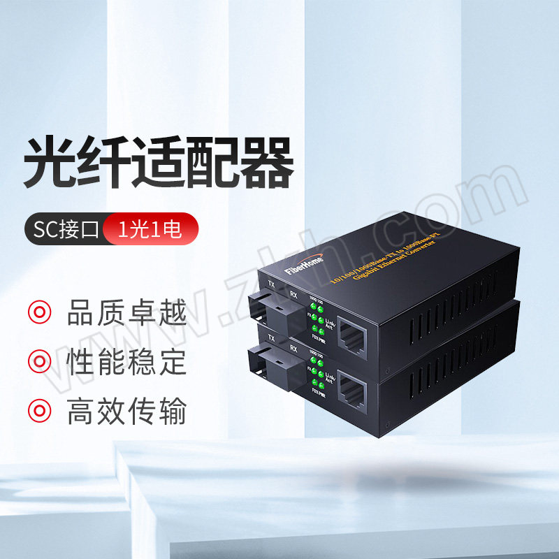 FIBERHOME/烽火通信 千兆单模单纤光纤收发器 OL100CL-14B+OL100CL-24B 1对