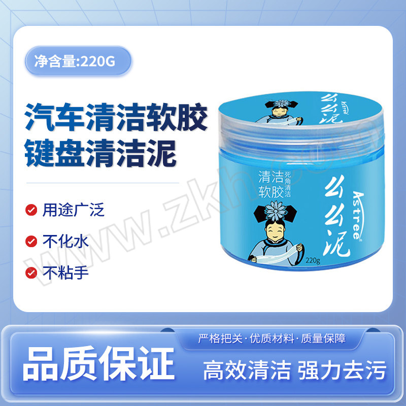 ASTREE/树多精 汽车清洁软胶键盘清洁泥 220g 黄色/绿色/粉色/蓝色随机发货 1罐
