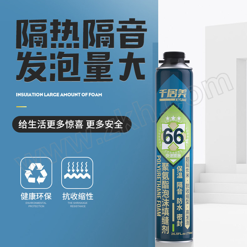 QIANJUMEI/千居美 发泡泡沫胶 经济型 白色 750mL/900g 1支