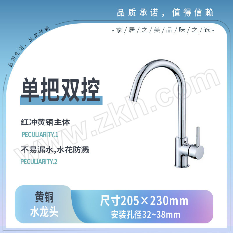 LONGDAI/龙代 黄铜水龙头GYJ MJ-71010(配0.6米冷热管) 1个
