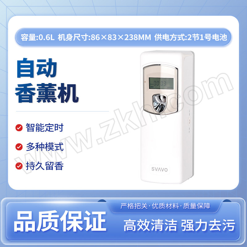 SVAVO/瑞沃 自动香薰机 V-880D 12kW 220V 1台