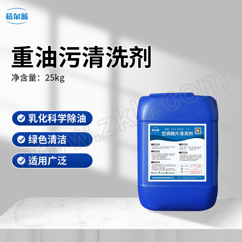 BEIERLAN/蓓尔蓝 重油污清洗剂 LDF001 25kg 1桶