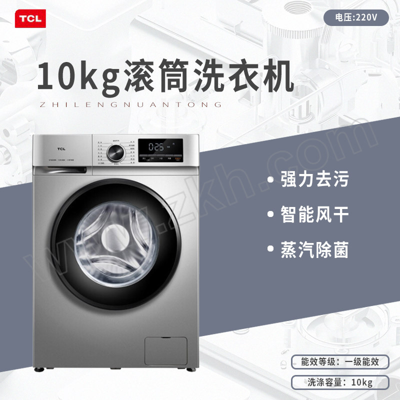 TCL 滚筒洗衣机 XQG100-F1CB(新) 10kg 一级能效 古典灰 含基础安装 送货入户 1台