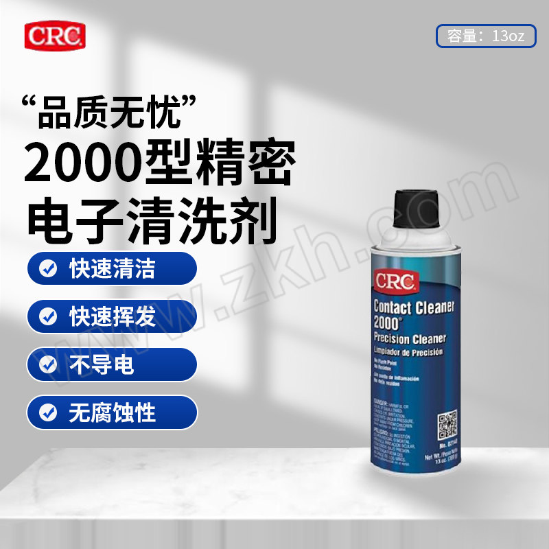 CRC 2000型精密电子清洗剂 PR02140 13oz 1罐