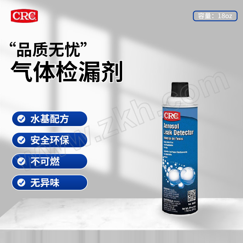 CRC 气体检漏剂 PR14503 18oz 1罐