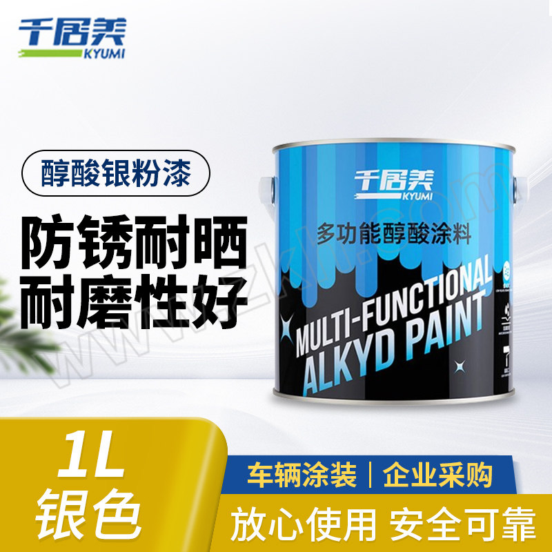 QIANJUMEI/千居美 醇酸银粉漆 银色 1L 1桶