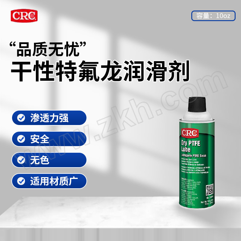 CRC 干性特氟龙润滑剂 PR03044 10oz 1罐