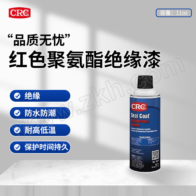 CRC 红色聚氨酯绝缘漆 PR18410 11oz 1罐