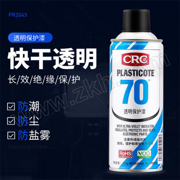CRC 线路板透明保护剂 PR2043 300g 1罐