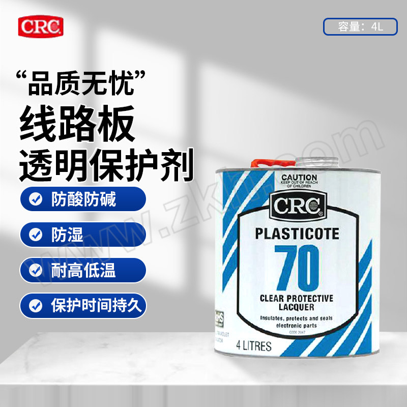 CRC 线路板透明保护剂 PR2047 4L 1桶