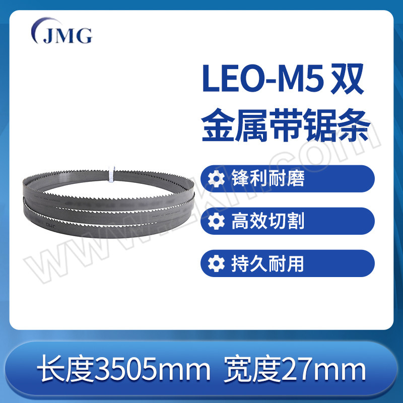 JMG LEO-M5 双金属带锯条 3505×27×0.9×3/4p 1根