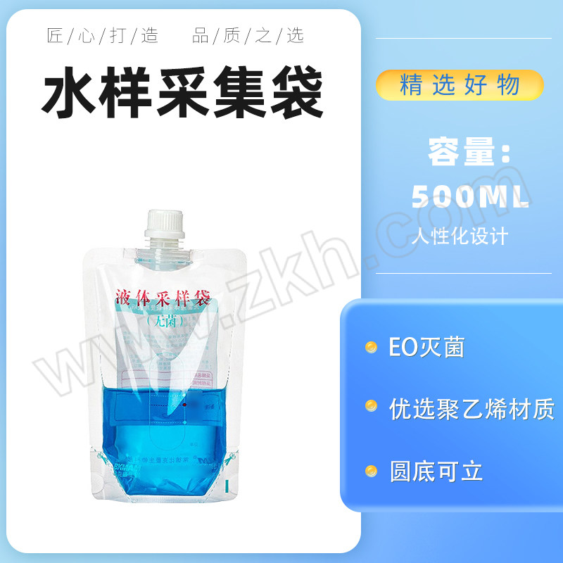 BKMAMLAB 水样采集袋 110101004 无菌 500mL 含硫 10个 1袋