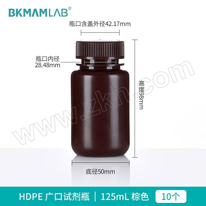 BKMAMLAB HDPE塑料试剂瓶 110405025 广口 125mL 棕色 1个