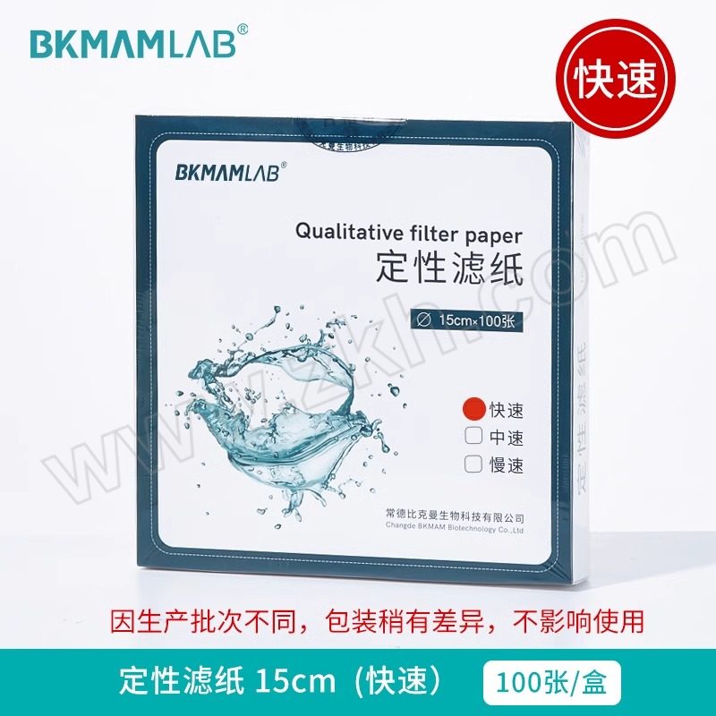 BKMAMLAB 定性滤纸 110416013 15cm(快速) 1盒