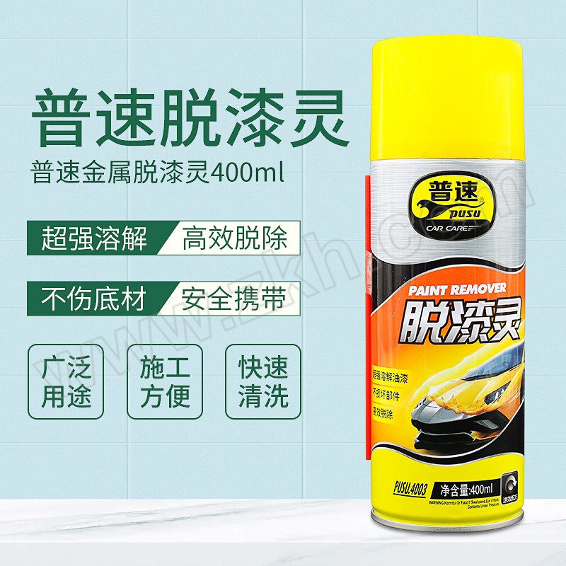 PUSU/普速 脱漆灵 pusu4003 400mL 1罐