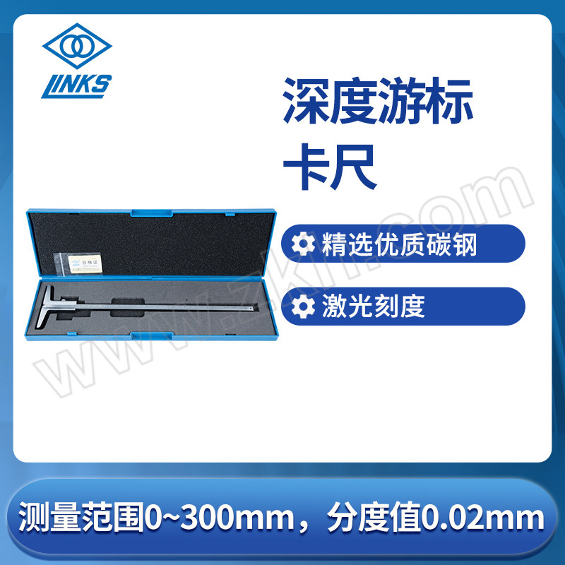 HMCT/哈量 深度游标卡尺 606-03 0~300mm 0.02mm 不代为第三方检测 1把