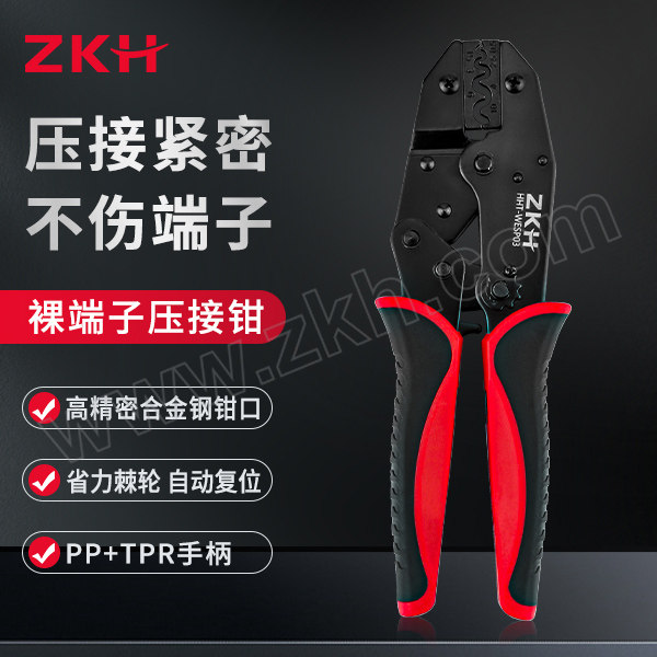 ZKH/震坤行 专业裸端子压接钳 HHT-WESP03 0.5~10mm² 1把