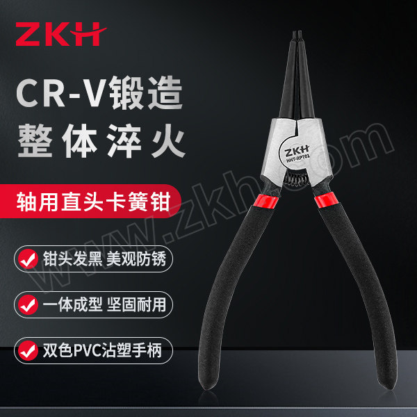 ZKH/震坤行 专业级双色沾塑柄轴用弯头卡簧钳 HHT-RP701 7" 头部直径1.8mm 1把