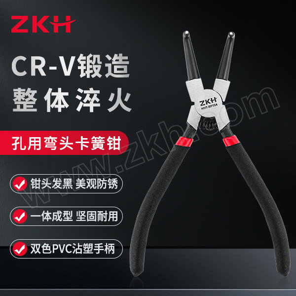 ZKH/震坤行 专业级双色沾塑柄孔用弯头卡簧钳 HHT-RP704 7" 头部直径1.8mm 1把