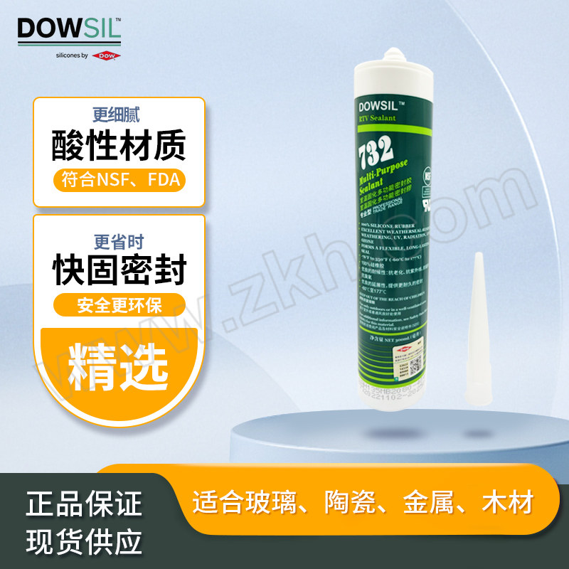 DOWSIL/陶熙 有机硅密封胶-食品级 732CLEAR-ZJG 300mL 1支