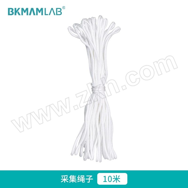 BKMAMLAB 贝勒水样采集管采集绳 110408011 10m 1根