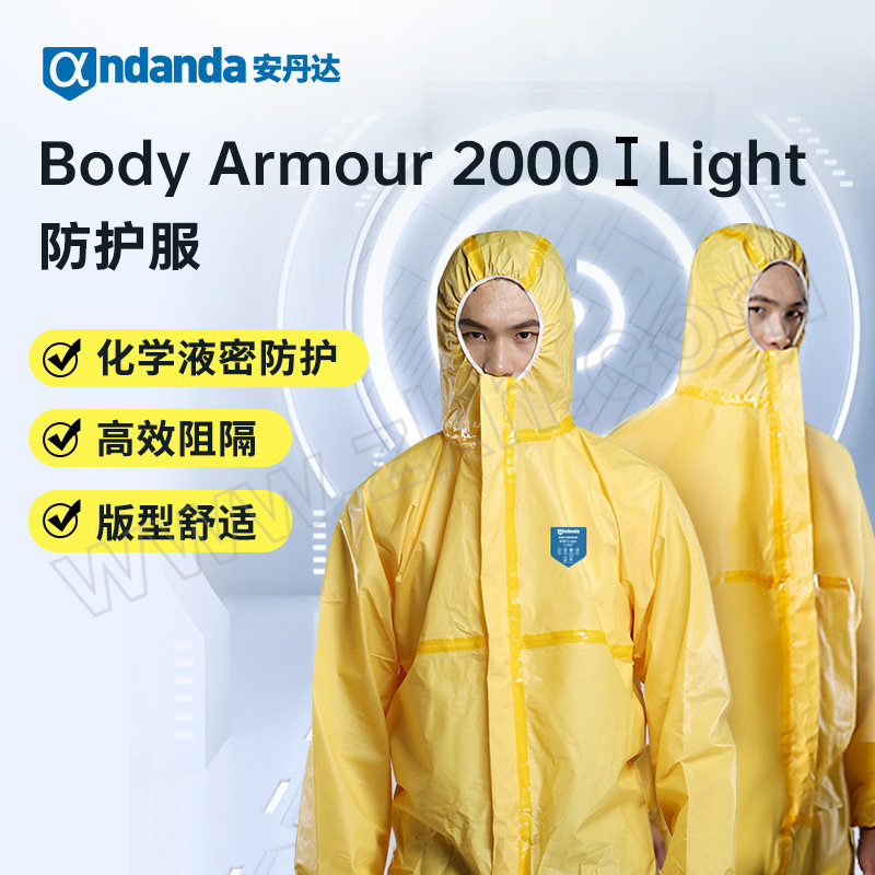 ANDANDA/安丹达 Body Armour 2000ⅠLight 防护服 CAS10 2XL 黄色 PE+无纺布 60gsm 1件