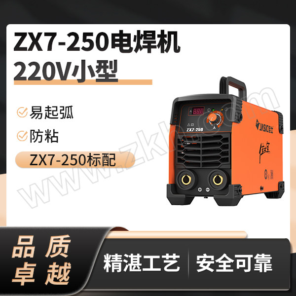 JASIC/佳士 ZX7-250电焊机220v小型 ZX7-250(Z28304A07) ZX7-250标配 1台