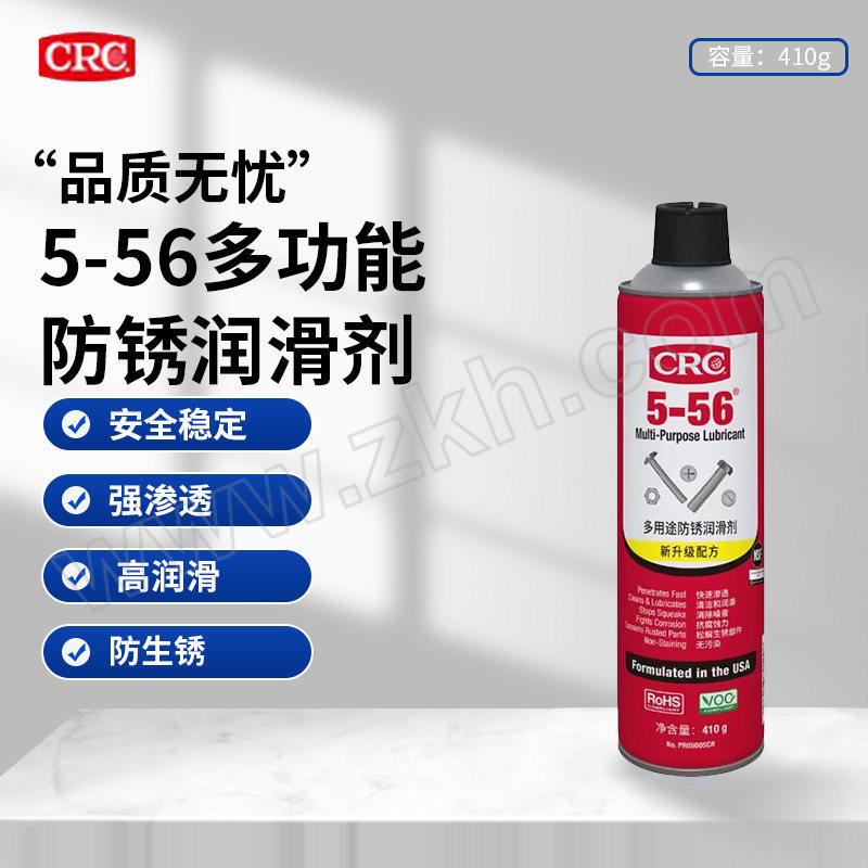 CRC 5-56多功能防锈润滑剂 PR05005CR 410g 1罐