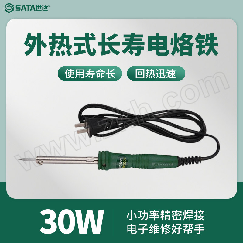 SATA/世达 外热式长寿电烙铁 SATA-03210 30W 1支