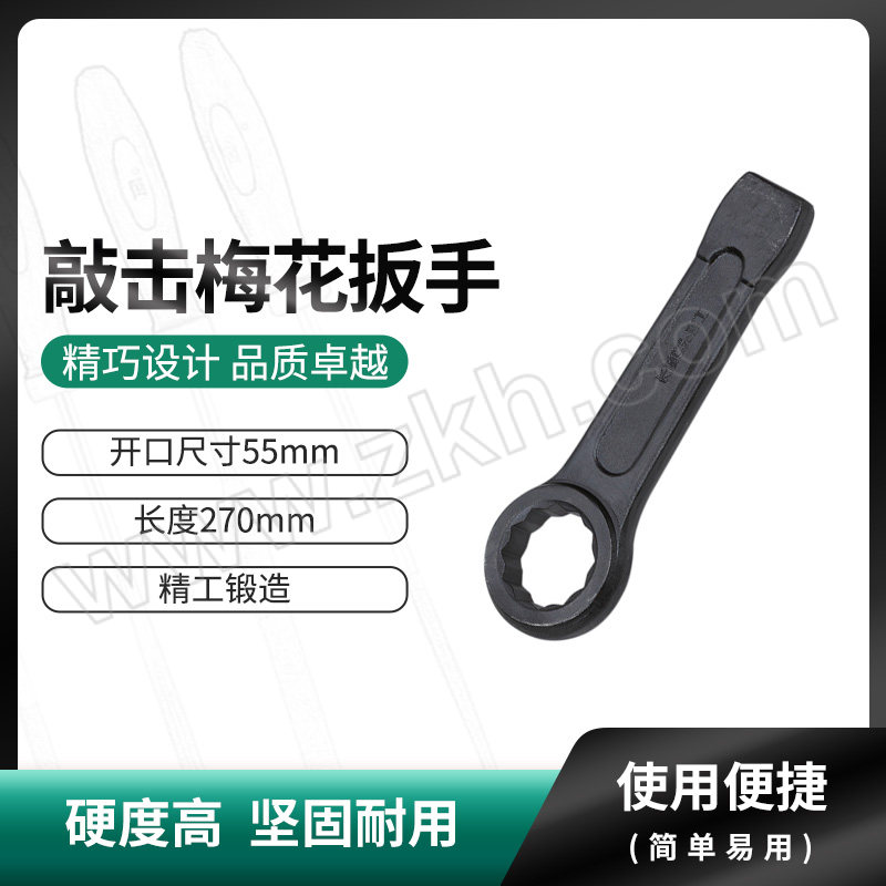 GREATWALL/长城精工 敲击梅花扳手 GW-311555 55mm 1把