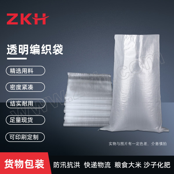 ZKH/震坤行 透明加厚编织袋 35-55 尺寸350×550mm 长度±50mm 宽度±30mm  荷载35kg 克重58g/㎡ 透明 100条 1包