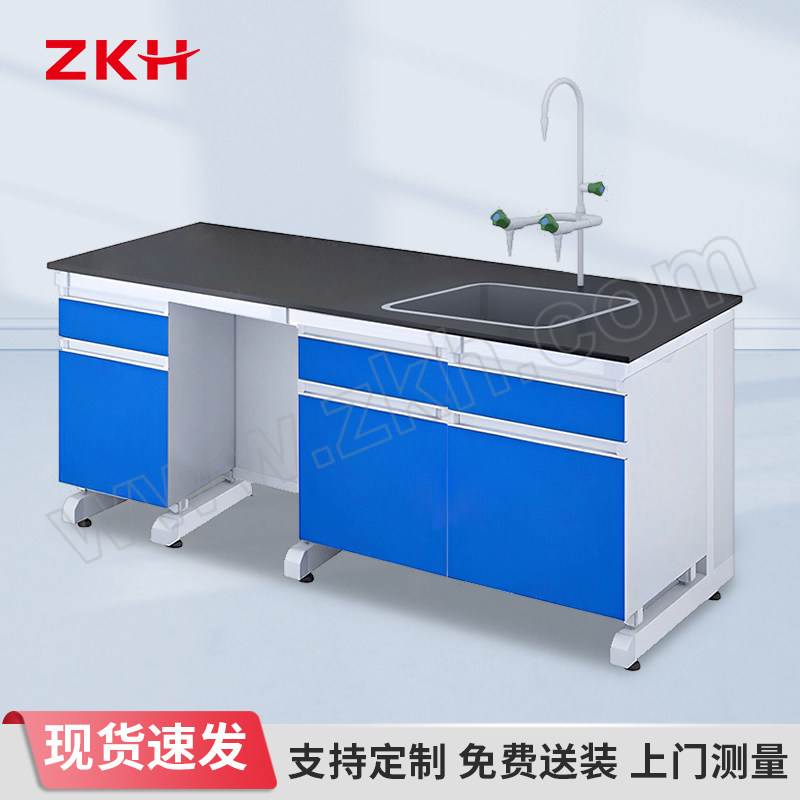ZKH/震坤行 钢木水槽边台 ZA141-00014 2000×750×800mm 18mm刨花板+1.2mm钢管 含台面带一个空位 默认蓝色 颜色可定制 1台
