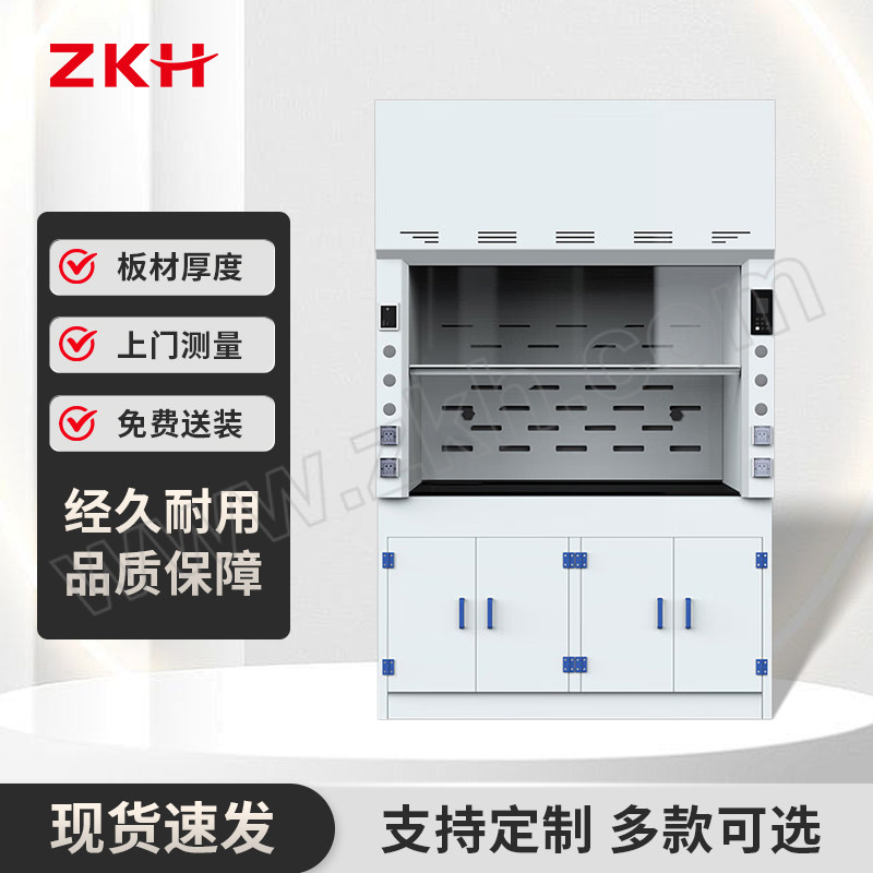 ZKH/震坤行 PP通风柜 ZA142-00008 1500×850×2350mm 裸柜含台面 含风机管道(管道长3m 外径250mm) 偏远地区不含安装 1台