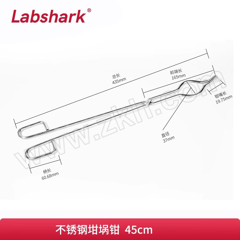 LABSHARK 不锈钢坩埚钳 130719006 45cm 403材质 1个