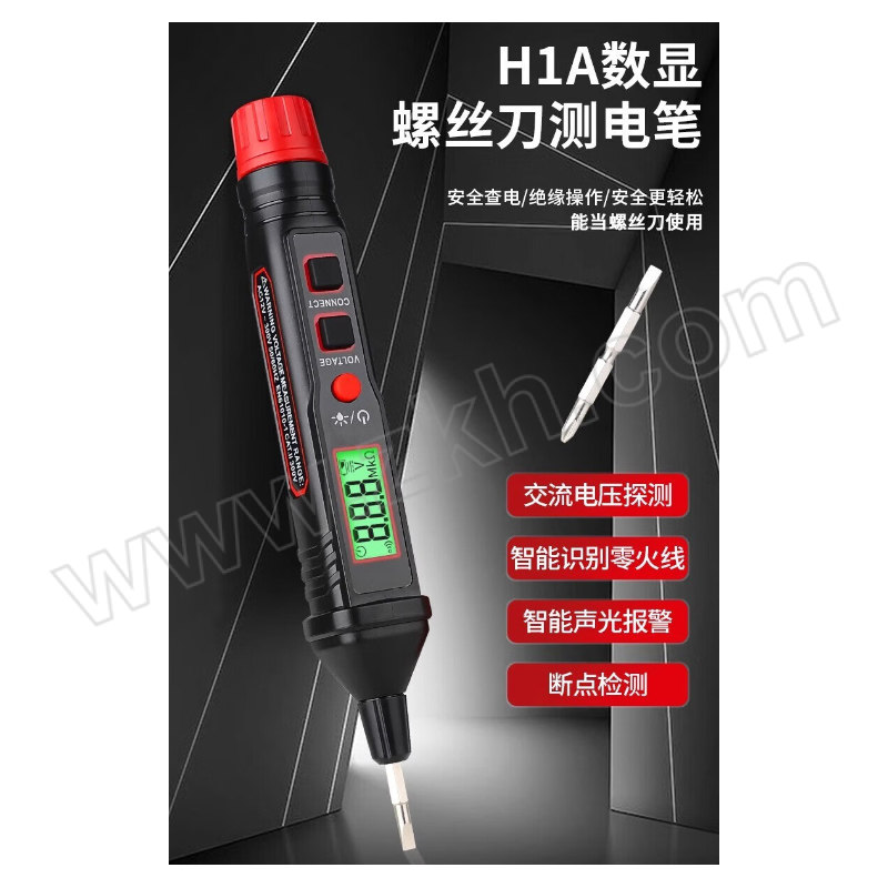 DELIXI/德力西 H1A 数显螺丝刀测电笔 12-300V NCV TM 1个