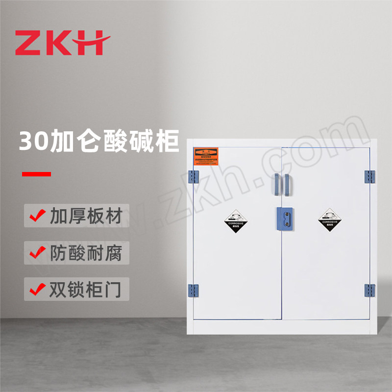 ZKH/震坤行 PP药品酸碱柜 F-30 1090×460×1120mm 30加仑 1台