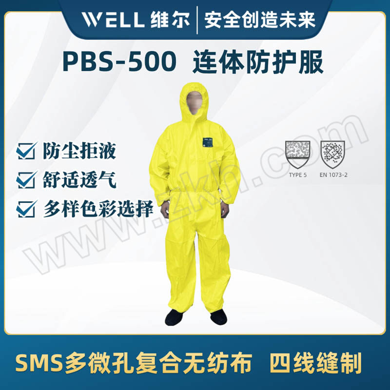 WELL/维尔 连体防护服 PBS-500 4XL 黄色 1件