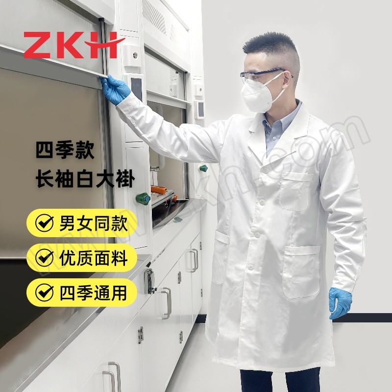 ZKH/震坤行 四季款长袖白大褂 AW24003 XL码/180 1件