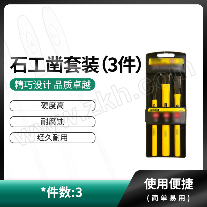 STANLEY/史丹利 石工凿套装（3件） 16-298-23 3件 10/12/16mm 1套