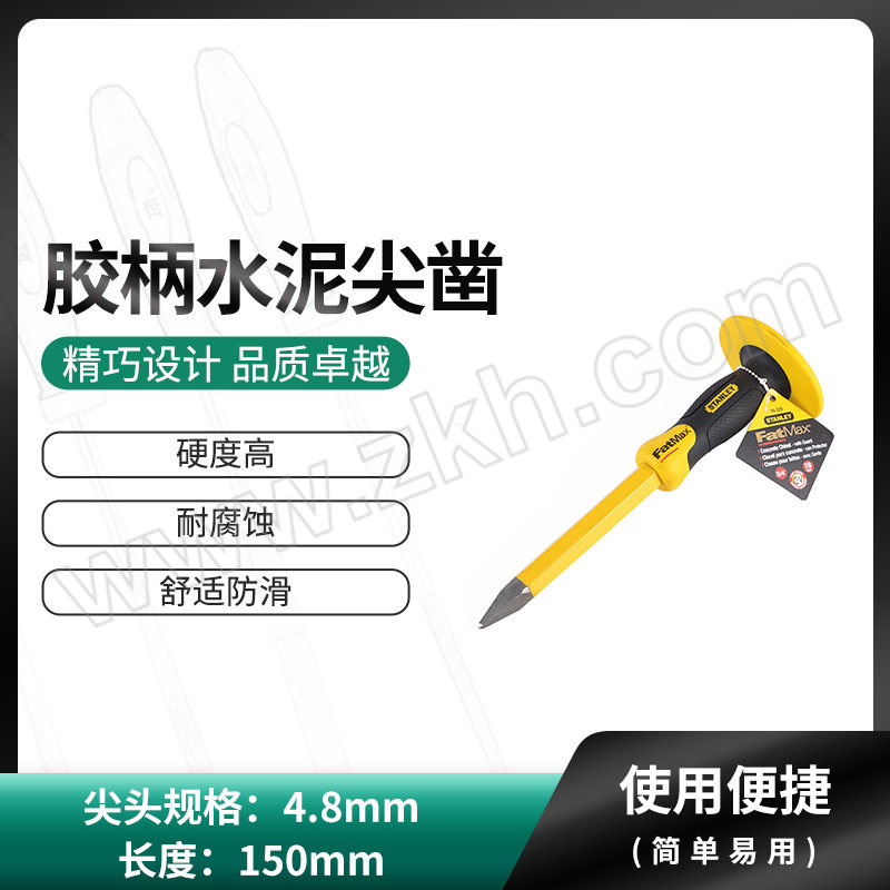 STANLEY/史丹利 胶柄水泥尖凿 16-329-23 20×300mm（尖4） 1支