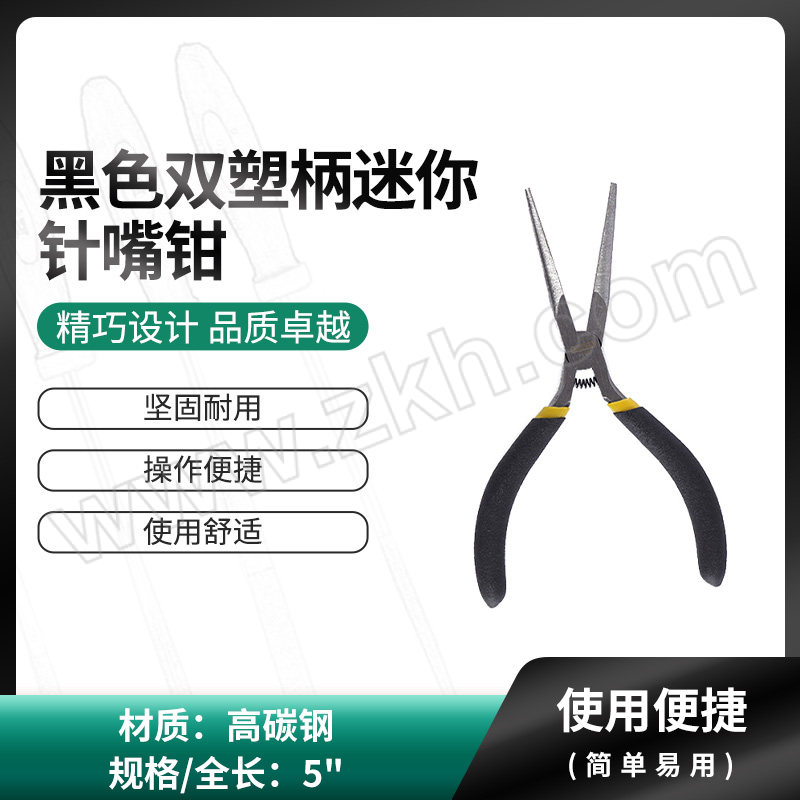 STANLEY/史丹利 黑色双塑柄迷你针嘴钳 84-096-23 5" 1把
