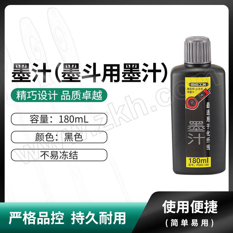 TAJIMA/田岛 墨汁（墨斗用墨汁） 1010-0069(PSB2-180) 180ml 黑色 1瓶