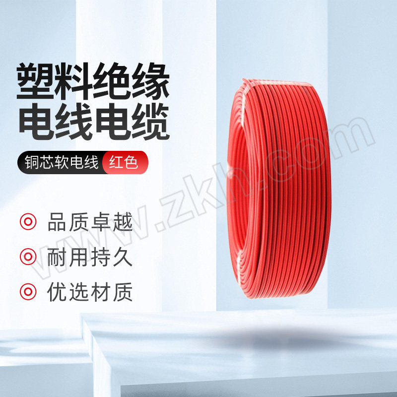 QIFAN/起帆 铜芯聚氯乙烯绝缘连接软电线 RV-450/750V-1×2.5 红色 100m【软线】 1卷