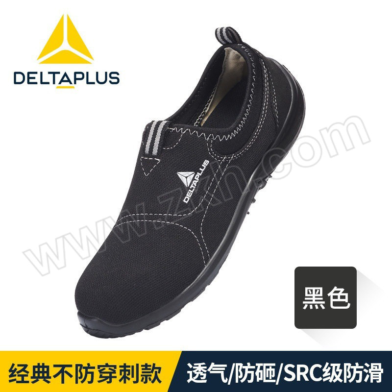 DELTA/代尔塔 MIAMI松紧系列低帮帆布安全鞋 301215 41码 黑色 防砸防静电 1双