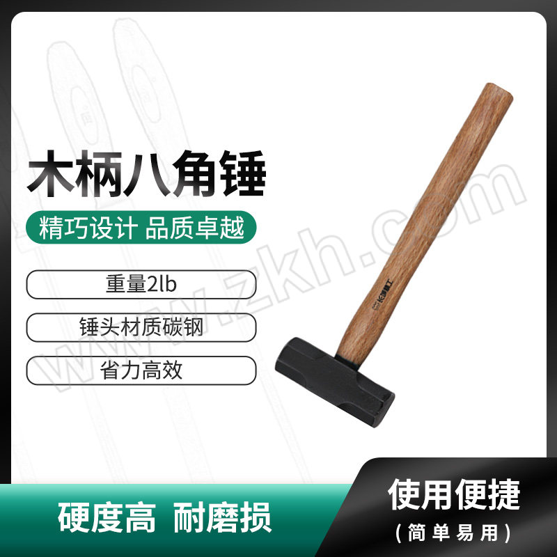 GREATWALL/长城精工 木柄八角锤 GW-254012 2lb 1把